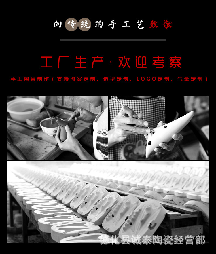 2018新品雪花釉陶瓷笛子 中音ac调陶笛12孔 初学培训瓷笛乐器